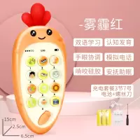 儿童玩具音乐手机女孩男孩宝宝0-1岁婴儿可咬仿真电话6到12月 双语益智手机-可啃咬-粉(充电版)