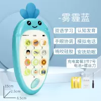 儿童玩具音乐手机女孩男孩宝宝0-1岁婴儿可咬仿真电话6到12月 双语益智手机-可啃咬-蓝(充电版)