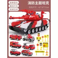 儿童玩具3-6周岁5宝宝7男童8小孩子4生日9男孩1011 超大收纳坦克-迷彩红(6工程车+10路障+滑梯)[带声光故事