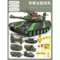 儿童玩具3-6周岁5宝宝7男童8小孩子4生日9男孩1011 超大收纳坦克-迷彩绿(6工程车+10路障+滑梯)[带声光故事