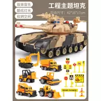 儿童玩具3-6周岁5宝宝7男童8小孩子4生日9男孩1011 超大收纳坦克-迷彩黄(6工程车+10路障+滑梯)[带声光故事
