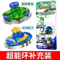 正版三宝超变战陀超能环装圣焰3星升级版红龙4陀螺2玩具5新款