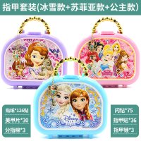 冰雪奇缘2假指甲儿童女孩卡通美甲宝石贴纸公主套装贴画贴片玩具 全套3款[钥匙手提包]冰雪奇缘+迪士尼+苏菲亚