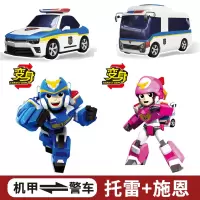 庄臣正义救援队儿童变形机器人宝宝警车巴士小汽车玩具男孩2-3岁6 [已优惠12元]托雷+施恩