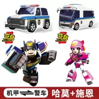 庄臣正义救援队儿童变形机器人宝宝警车巴士小汽车玩具男孩2-3岁6 [已优惠12元]施恩+哈莫