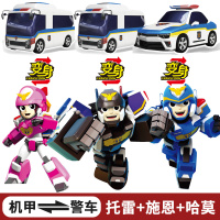 庄臣正义救援队儿童变形机器人宝宝警车巴士小汽车玩具男孩2-3岁6 [已优惠18元]托雷+施恩+哈莫