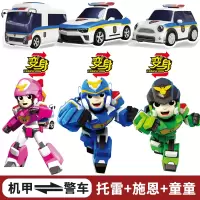 正义救援队玩具警长小汽车机器人男孩变形波利玻施恩警车金刚套装 省23元[3只装]施恩+童童+托雷
