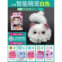 智能幼儿手表小猫咪宠物女孩子宝宝玩具儿童卡通电子超级萌宠手环 [白色]电动声光智能养成宠物