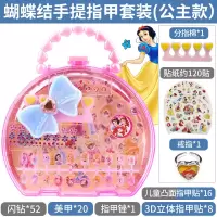 冰雪奇缘2爱沙公主卡通假指甲贴纸儿童美甲纹身贴画套装女孩玩具 [迪士尼公主]蝴蝶结款丨手提包套装(送贴纸*2)