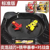 正版炫斗战轮圣旋斗炫动转轮小男孩套装正版飞车双人玩具全套儿童 双人套装【炎龙战刃+铁甲暴拳】送电池*4+贴画*2