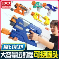 魔幻水儿童呲滋喷水小男孩打水仗沙滩戏水高压水泼水节玩具