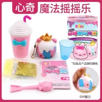 心奇亿奇夜光魔法摇摇乐女孩diy手工制作材料包儿童神奇玩具3 [桶装摇摇乐]钥匙扣收纳瓶+收纳桶+摇摇杯+配件*5