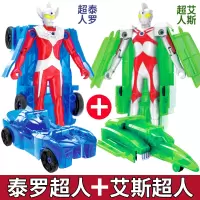 正版泰罗奧特曼战车车神超人变形儿童玩具人偶组合套装男孩小汽车 2款[艾斯+泰罗]省6元