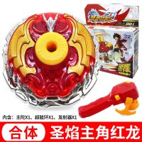 超变战陀圣焰3星升级版红龙双层合体魔幻4陀螺2儿童5铁甲龙玩具 双层合体[圣焔红龙]可磁悬再加速配件*3(送手指陀螺)
