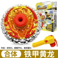 超变战陀圣焰3星升级版红龙双层合体魔幻4陀螺2儿童5铁甲龙玩具 双层合体[铁甲黄龙]可磁悬再加速配件*3(送手指陀螺)