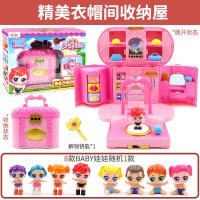 亿奇惊喜猜拆乐欢乐娃娃屋儿童小女孩手工diy玩具别墅猜猜乐房子 [豪华衣帽间]娃娃+舞台+衣橱+衣架+帽子+包包