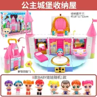 亿奇惊喜猜拆乐欢乐娃娃屋儿童小女孩手工diy玩具别墅猜猜乐房子 公主城堡收纳屋(旋转娃娃+秋千+餐桌+逗猫咪)