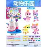 亿奇魔法波波粘粘乐魔球黏黏乐沾沾吹泡泡气球黏黏球女孩儿童玩具 小动物乐园[机器+气球36+配件66]加送30气球+表情包