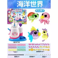 亿奇魔法波波粘粘乐魔球黏黏乐沾沾吹泡泡气球黏黏球女孩儿童玩具 海洋乐园[机器+气球36+配件68]加送30气球+表情包