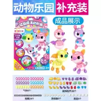 亿奇魔法波波粘粘乐魔球黏黏乐沾沾吹泡泡气球黏黏球女孩儿童玩具 动物乐园补充装[气球36+配件66]加送[diy表情包]