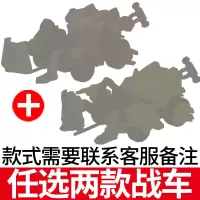 庄臣动漫反斗战车儿童炫斗玩具男孩翻斗惯性小汽车装成套装转战轮 热卖2只装?对战更好玩(已降10元)任选2款[联系备注]