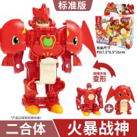 三宝武装精灵玩具爆战驱机甲火暴火爆战神合体变形机器人男孩儿童 二合体[火爆战神]火爆爆+火爆战躯(玩坏换新)