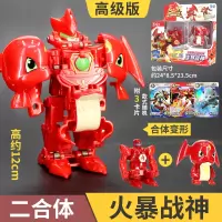 三宝武装精灵玩具爆战驱机甲火暴火爆战神合体变形机器人男孩儿童 豪华版[火暴战神]火爆爆+火爆战躯+3对战卡牌