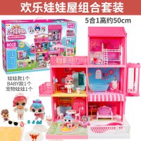 亿奇惊喜洋娃娃猜拆乐玩具蛋猜猜乐球女孩lolo盲盒子lol换装公主 【娃娃屋豪华组合装】配电梯+游泳池