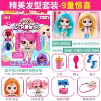 亿奇惊喜洋娃娃猜拆乐玩具蛋猜猜乐球女孩lolo盲盒子lol换装公主 美发娃娃[2款换发娃娃随机]