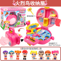 亿奇lol惊喜猜猜乐娃娃蛋盲盒子一起猜拆乐忆奇公主玩具球2小女孩 [火烈鸟收纳屋]升降梯+鱼和娃娃可跳+冲浪+娱乐场景