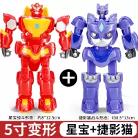 星原小宝2变形男孩新元星宝战士机器人玩具神勇v5队战队新人星源 [星宝+捷影猫]
