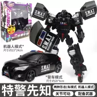 正版咖宝车神蛋神王牌车手伽阿宝卡宝战神变形汽车机器人组合玩具 [特警先知]