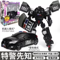 咖宝车神合体大巴巨人变形汽车组合玩具热舞弗龙高能力士重装巨人 [警车]特警先知