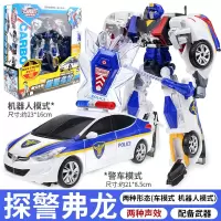 正版咖宝车神伽哈宝变形汽车组合机器人玩具雄鹰霍克王牌车手 发声变形车神丨探警弗龙