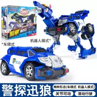 正版咖宝车神伽哈宝变形汽车组合机器人玩具雄鹰霍克王牌车手 变形车神丨警探迅狼