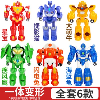 星原小宝2新鑫源新元星源男孩1新宝神勇v5队战队红宝变形玩具星宝 2代新款[6只装]一体变形(送8色笔+竹蜻蜓)