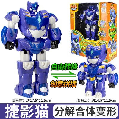 星原小宝2新鑫源新元星源男孩1新宝神勇v5队战队红宝变形玩具星宝 2代新款[大号捷影猫]可拆装拼插变形(送赠品)