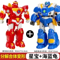 星原小宝2新鑫源新元星源男孩1新宝神勇v5队战队红宝变形玩具星宝 2合体机器人[星宝+海蓝龟]解体组合变形拼插9.5折