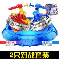 超变战陀陀螺玩具旋风新款儿童三星战斗王站驼盘旋转梦幻拉线男孩 2只对战(圣焰红龙+猎冰蓝龙)送大盘+手指陀螺