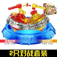 超变战陀陀螺玩具旋风新款儿童三星战斗王站驼盘旋转梦幻拉线男孩 2只对战（圣焰红龙+铁甲黄龙）送大盘+手指陀螺