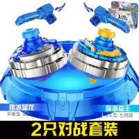 超变战陀陀螺玩具旋风新款儿童三星战斗王站驼盘旋转梦幻拉线男孩 2只对战(猎冰蓝龙+深海鲨王)送大盘+手指陀螺