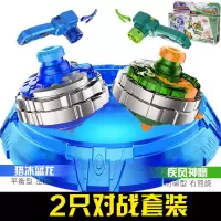 超变战陀陀螺玩具旋风新款儿童三星战斗王站驼盘旋转梦幻拉线男孩 2只对战（猎冰蓝龙+疾风神鹰）送大盘+手指陀螺