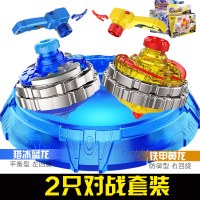超变战陀陀螺玩具旋风新款儿童三星战斗王站驼盘旋转梦幻拉线男孩 2只对战(猎冰蓝龙+铁甲黄龙)送大盘+手指陀螺