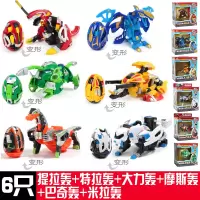 买奇酷咖宝蛋神变形恐龙蛋玩具哈宝战神提特拉轰咔咖卡宝车神男孩 6只(点我看商品明细哦)