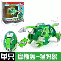 买奇酷咖宝蛋神变形恐龙蛋玩具哈宝战神提特拉轰咔咖卡宝车神男孩 摩斯轰-猛犸象