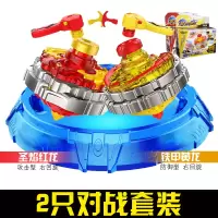 超变战陀站图镂驼坨螺二星三星砣炎超级红龙青龙拉线儿童陀螺玩具 圣焰红龙+铁甲黄龙+发射器+战斗盘