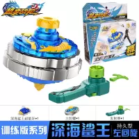 超变战陀站图镂驼坨螺二星三星砣炎超级红龙青龙拉线儿童陀螺玩具 深海鲨王+发射器