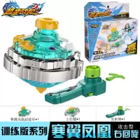 三宝超变战陀儿童玩具叠加战坨陀螺坨螺猎冰蓝龙二星三星男孩玩具 寒翼凤凰