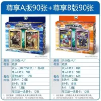 奥特曼卡片秋季尊享版SSR卡金卡收藏册不重复UR拼图卡牌全套 尊享版A版+尊享版B版[必出96张卡]