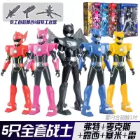 正版迷你特工队玩具创世机男孩变形机器人米米特攻队x机甲合体迷X S1战士5款全套[单只高约23cm]送奥特曼蛋+积木